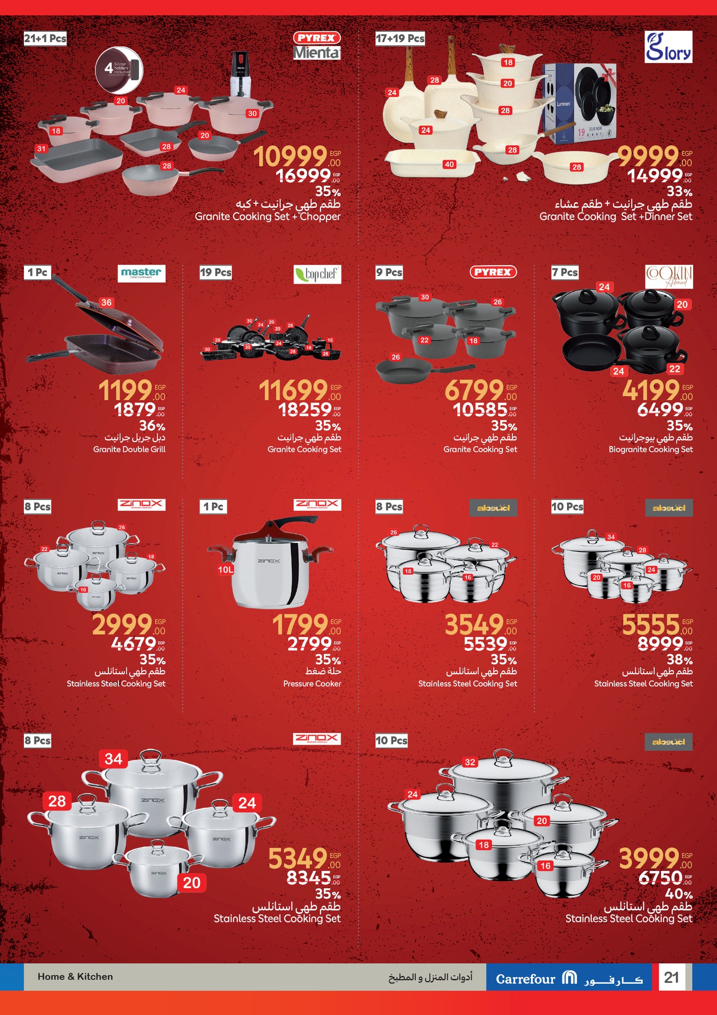 carrefour offers from 6may to 6may 2025 عروض كارفور من 6 مايو حتى 6 مايو 2025 صفحة رقم 20